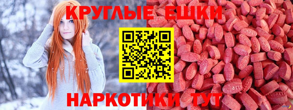 ЭКСТАЗИ 300 mg Ржев