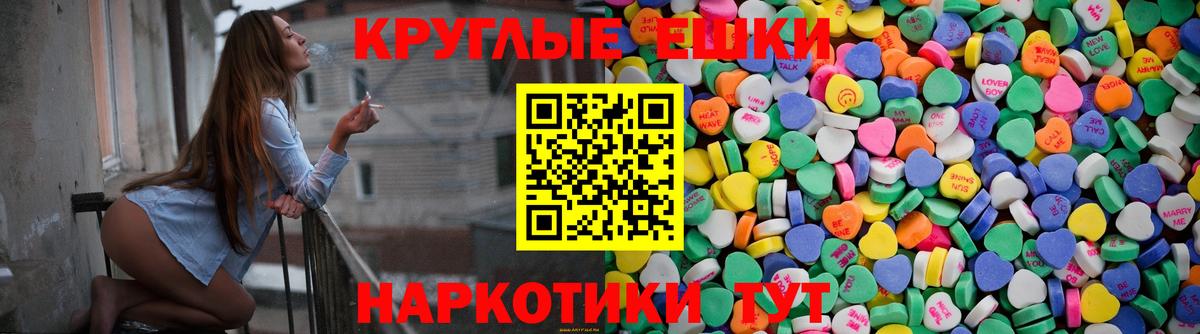 Ржев  Экстази Дубай  Ecstasy  хочу   Вход с VPN 