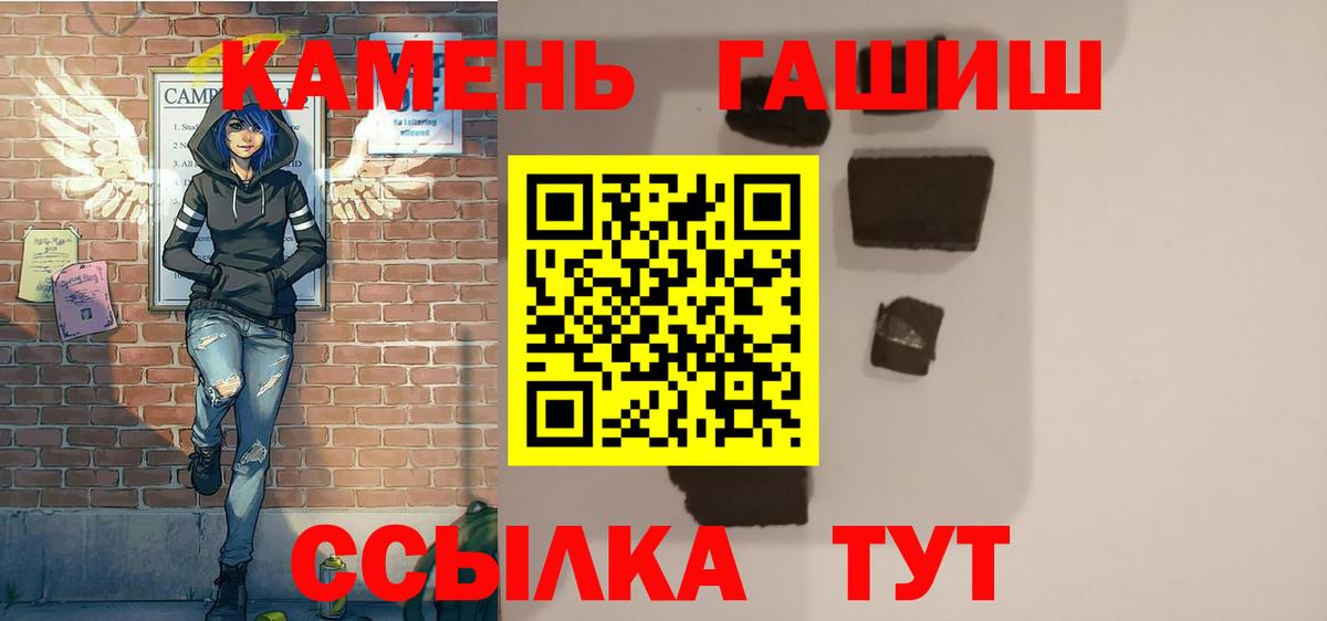 ГАШИШ  закладки  Вход с VPN  ГАШ 40% ТГК  Ржев  ГАШИШ Premium 