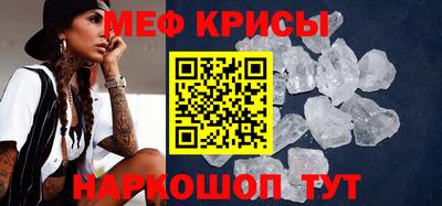 крисы Чапаевск