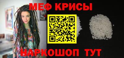 крисы Чапаевск
