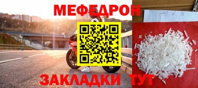 крисы Чапаевск