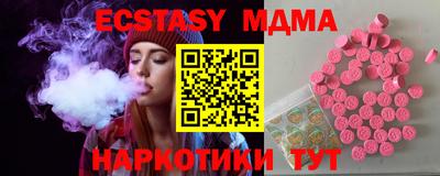 амф Чебоксары