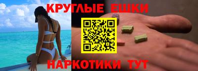 MDMA Premium VHQ Чебаркуль