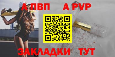 крисы Чапаевск