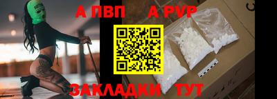 амф Чебоксары