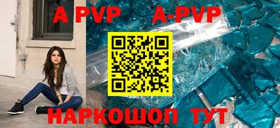 амф Чебоксары