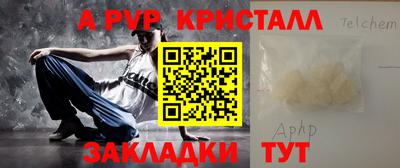 MDMA Premium VHQ Чебаркуль