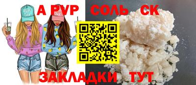 крисы Чапаевск