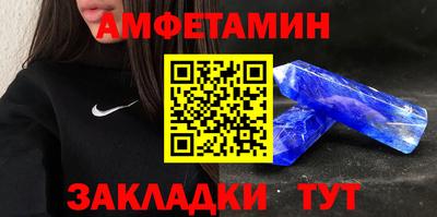 амф Чебоксары