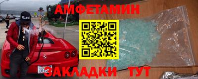 MDMA Premium VHQ Чебаркуль