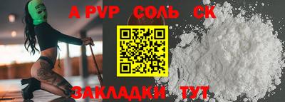 амф Чебоксары