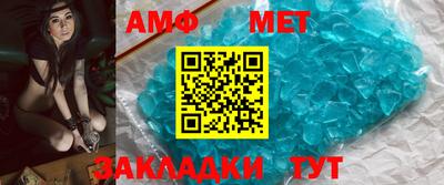 амф Чебоксары
