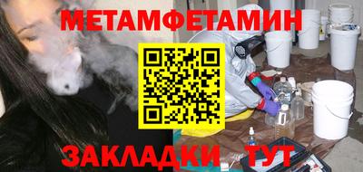 MDMA Premium VHQ Чебаркуль