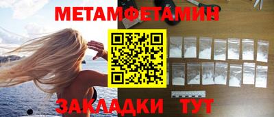крисы Чапаевск