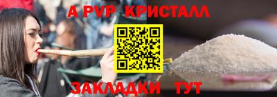 крисы Чапаевск