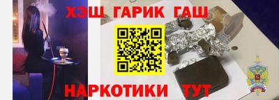 крисы Чапаевск