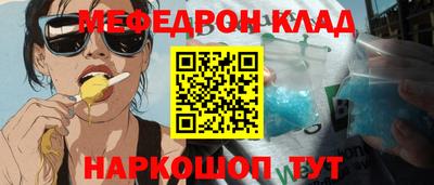 MDMA Premium VHQ Чебаркуль