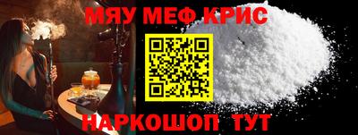 крисы Чапаевск