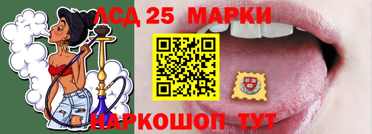 LSD-25 экстази кислота  LSD-25 экстази  LSD-25 экстази кислота  Ржев  Вход с VPN 