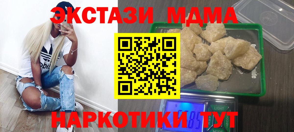 Кокаин  Каннабис  Мефедрон   Вход с VPN  Ржев  ГАШ  COCAIN 
