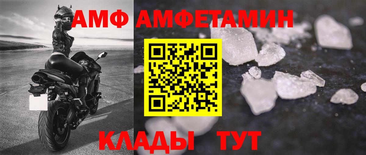 МЕТАМФЕТАМИН витя Ржев