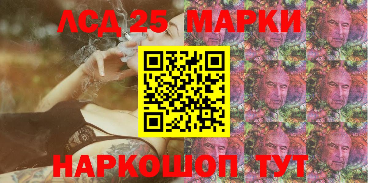 Марки NBOMe 1500мкг  Вход с VPN  Ржев  Марки NBOMe 1500мкг 