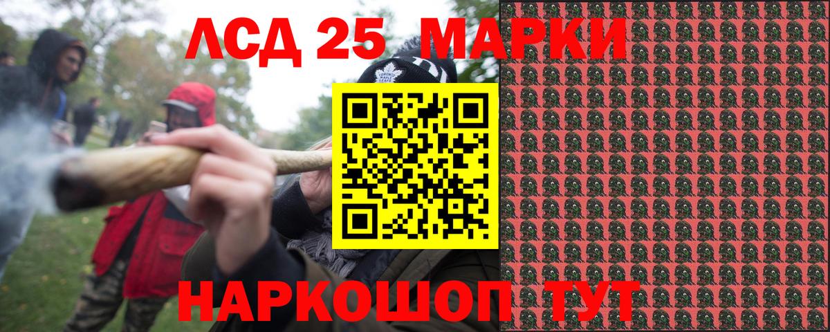 МДМА Ржев