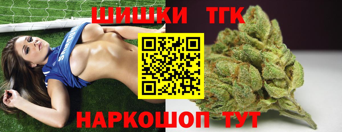 Канабис ГИДРОПОН  Марихуана AK-47  Ржев  Бошки марихуана конопля  Вход с VPN 