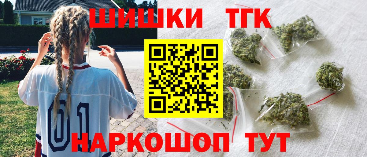 Шишки марихуана семена Ржев